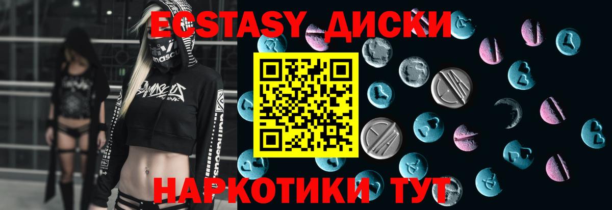 Ленинск-Кузнецкий  ЭКСТАЗИ таблы  Вход с VPN  MEGA маркетплейс  ЭКСТАЗИ louis Vuitton  Экстази 