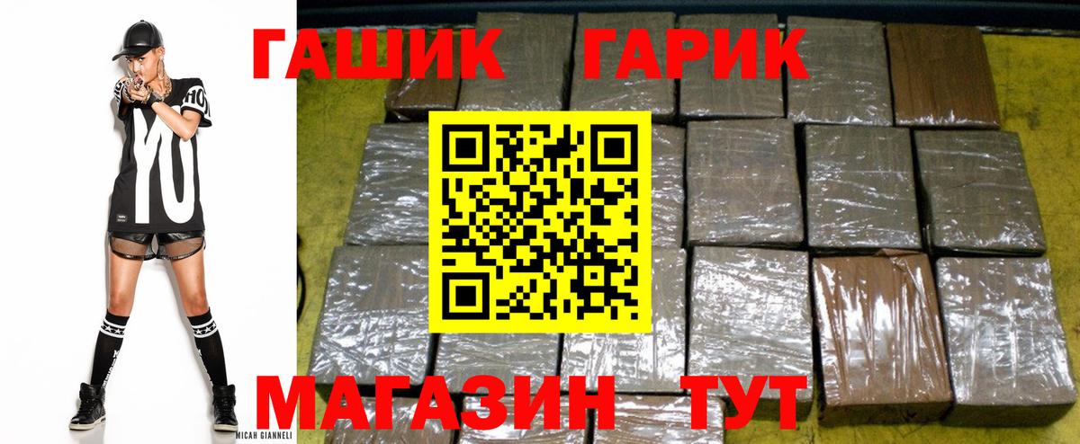 Гашиш Premium  Вход с VPN  Ленинск-Кузнецкий  где найти наркотики  ГАШ 40% ТГК  Гашиш 