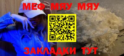 мескалин Ирбит