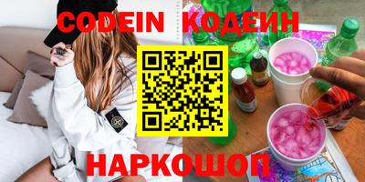 гидропоника Камышлов