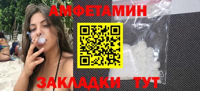 ALPHA PVP Канаш