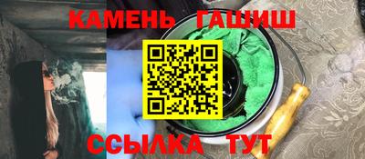 дживик Ипатово