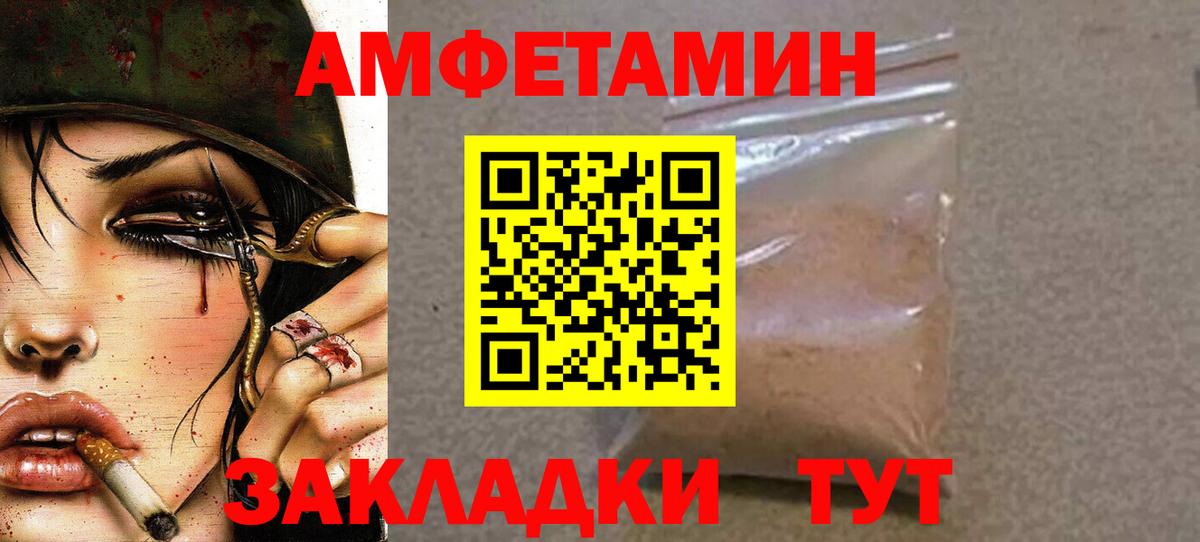 Метамфетамин мет Ленинск-Кузнецкий