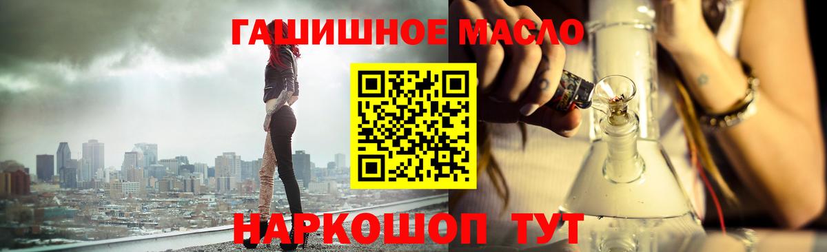Ленинск-Кузнецкий  ГАШ  Вход с VPN  МЕТ  МАРИХУАНА  Мефедрон кристаллы  Амфетамин  